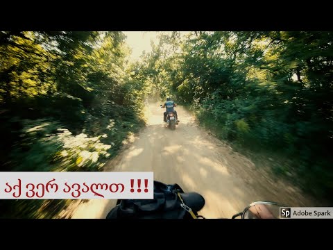 სად გავიჩითეთ !!! / Harley Davidson CVO Breakout / Kazuxa Fims 4K