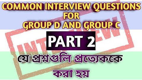 JRBT Interview Questions | Part 2 | With Answers | For Both Group C And Group D