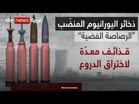 فيديو: ما هي الغيوم البندقية المصنوعة من كويزلت؟