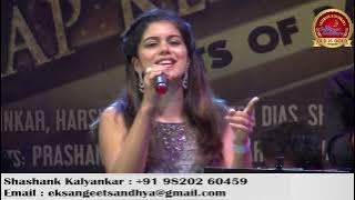 My Heart is Beating | Krisha | Shashank Kalyankar | Ekl Sangeet Sandhya