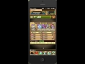 【パズドラ速報】　パズドラ　ゼウスマーキュリー　降臨　考察ｐｔ