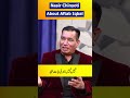 Nasir Chinyoti About Leaving Aftab Iqbal Show Nasir Chinyoti About Leaving Aftab Iqbal Show