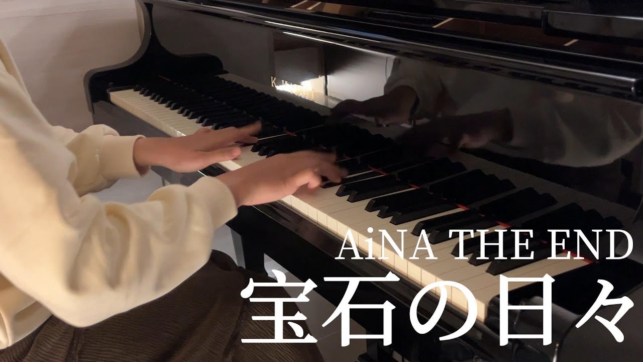 アイナ・ジ・エンド《宝石の日々》TVアニメ【機動戦士ガンダム 水星の