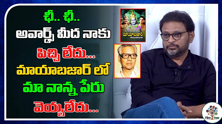 I Don't Have Interest In Awards | My Father Name Wasn't There In Mayabazar Movie | Koti | Film Tree
