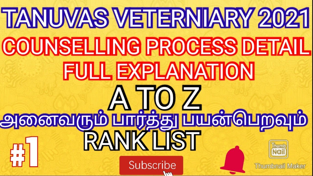 TANUVAS VETERNIARY 2021 COUNSELLING PROCESS DETAIL FULL EXPLANATION 💯VERY USEFUL FOR ALL 💯 SUBSCRIBE