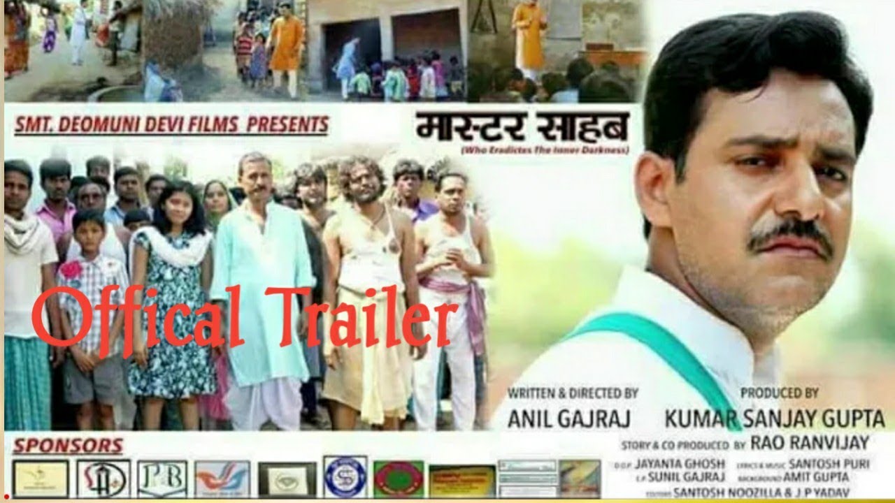 Master Sahab   Offical Trailer Hindi Short Movies Rao Ranvijay Superhit Movies 2020