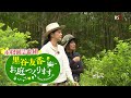 【BS11 園芸番組】黒谷友香、お庭つくります/第73回「睡蓮の庭から学ぶ!モネ流庭づくりの極意」