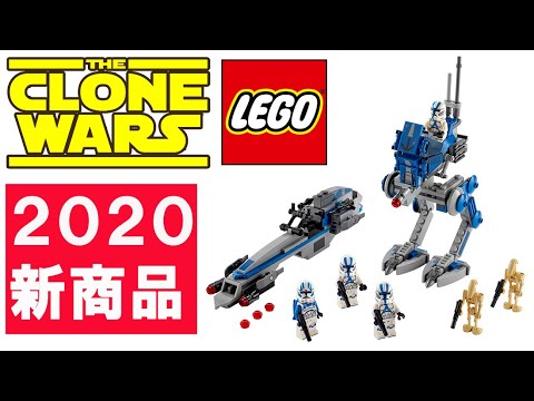 レゴdcスーパーヒーローズ 2020年夏プレビュー レゴバットマン All Lego Marvel Dc Summer 2020 Sets Youtube