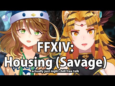 【FFXIV】Housing (Savage)【NIJISANJ | にじさんじ】