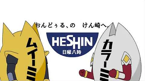 橘さん 辛味噌