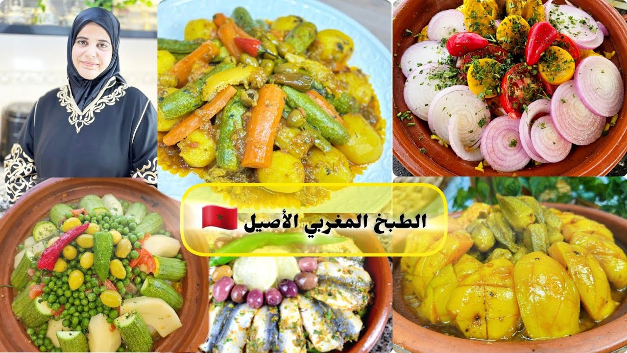 بغيتي تصرعي الطاجين والمرقة تجيك ملبية دخلي هد الفيديو ليك/ طاجين الملوخية بالسفرجل