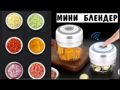 мини Блендер   секрет успешной рыбалки и на кухне полезный девайс ОБЗОР   РАЗБОРКА