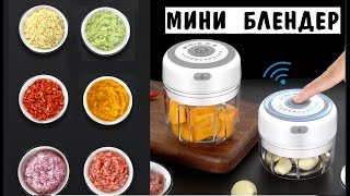 мини Блендер - секрет успешной рыбалки и на кухне полезный девайс ОБЗОР - РАЗБОРКА