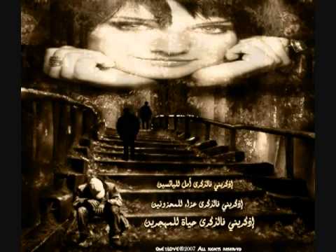 عماد صباغ اذكريني FLV