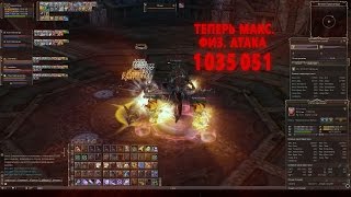 Неистовый топор Таути. Вставка ЛС. Lineage 2: Grand Crusade