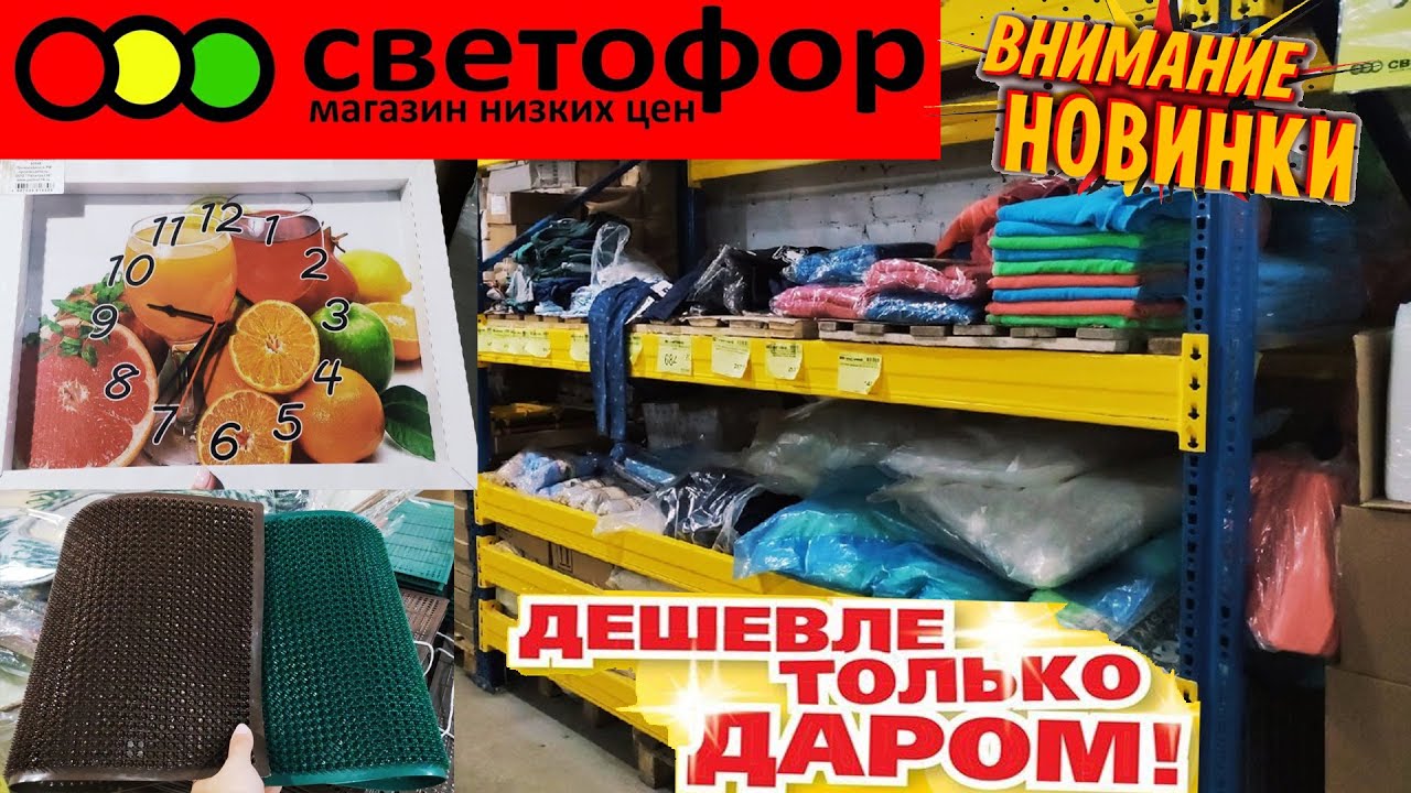 Мой Дом Магазин В Москве Каталог Товаров