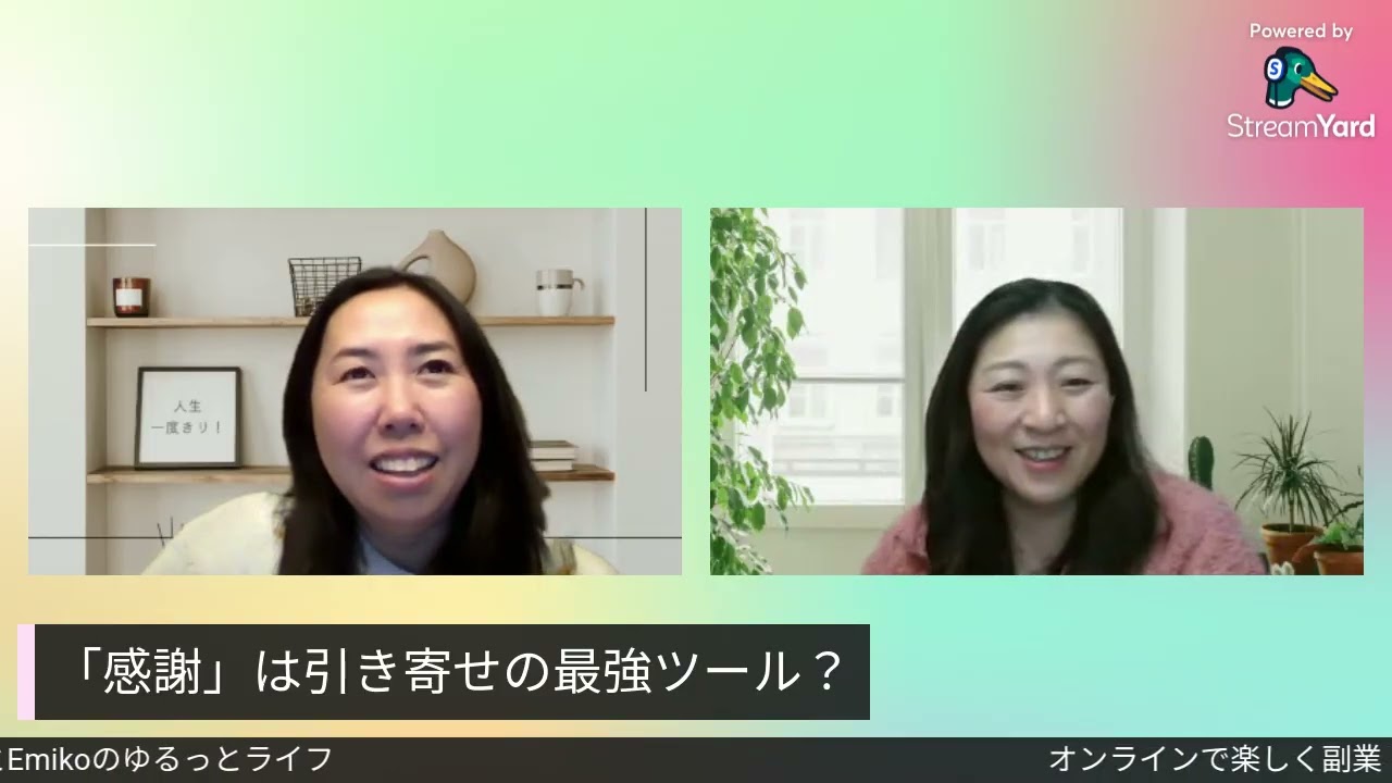 80 ゆるっとライフ