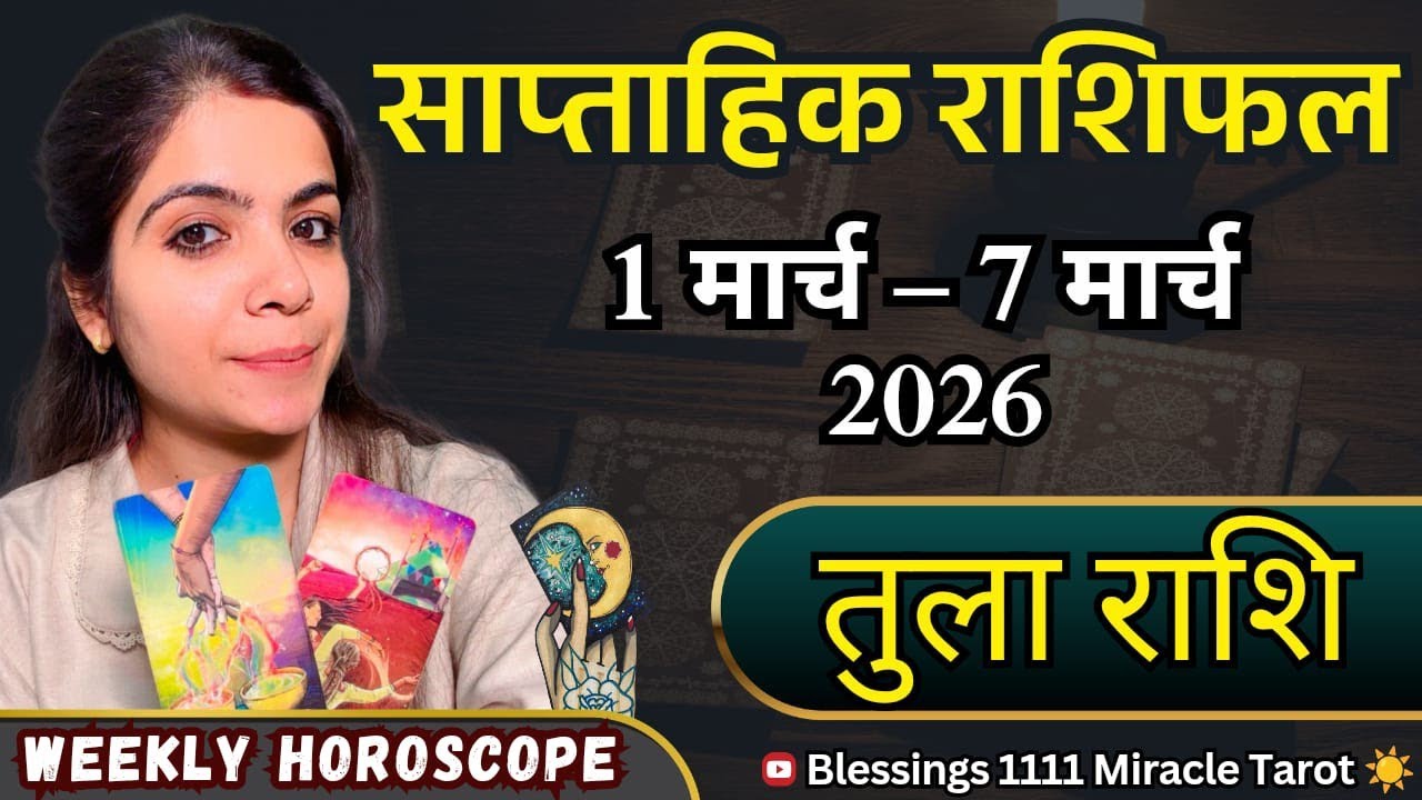 LIBRA ♎ तुला राशि (1March-7March)  @11071   #libra #rashifal #horoscope