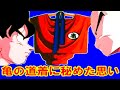 成長して亀仙人を超えても師匠への心遣いを忘れない悟空とクリリン