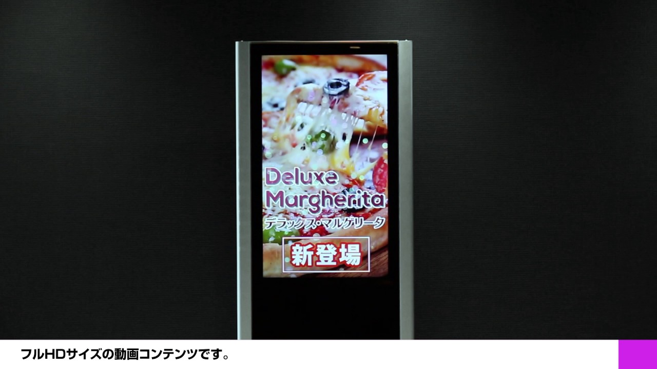 デジタルサイネージ製品デモ動画】動画コンテンツ - YouTube