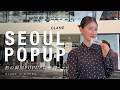 【韓国POPUP密着🇰🇷】CLANEがソウルへ！大盛況の現地を大公開