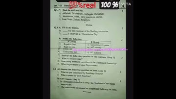 std 7th subject history and civics first semester exam question paper set a 2025 100 % real....