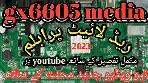 gx6605 receiver red light problem solved Urdu Hindi#gx6605s #redlight