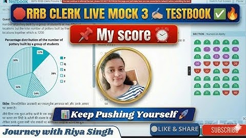 🎯TESTBOOK RRB CLERK LIVE 🛑 MOCK 3 ✍️| SHARE SCORE👇| LIVE ATTEMPT #ibps youtubevideos #rrb #rrbclerk