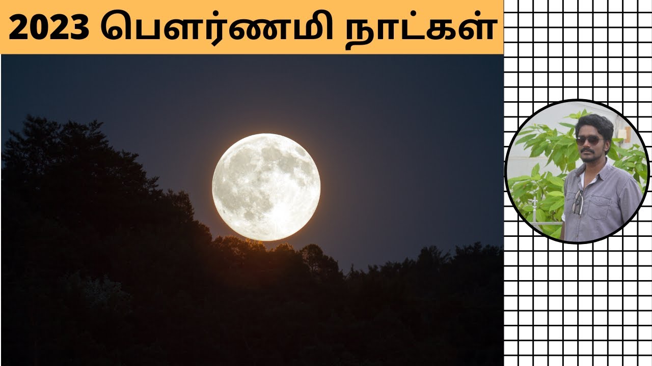 2023 Pournami Dates Month Wise 2023 Tamil Pournami 2023-pournami-dates-month-wise-2023-tamil-pournami