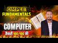 📘 Introduction to Computer | Basics, History, Components &amp; Uses | Computer Fundamentals (Part 1)