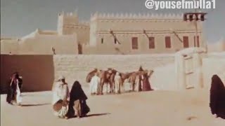 الرياض قديما