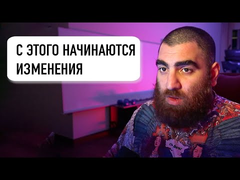 Арсен Маркарян про Самоуважение, Мужественность и Навык задавать вопросы