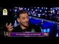 مساء dmc - أبطال الإعلانات في رمضان بضيافة مساء dmc