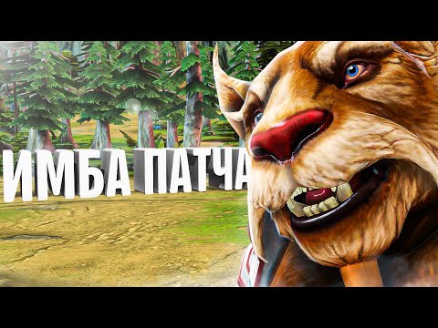 Видео: BREWMASTER - ИМБА ПАТЧА? | БРЮМАСТЕР НА 9К ММР