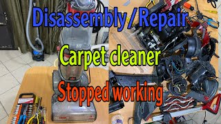 Repair Carpet cleaner Bissell ProHeat 2X Revolution