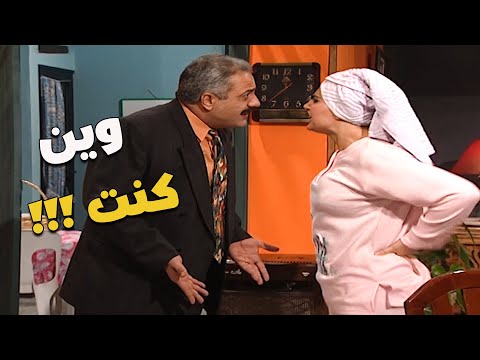 مرتك لما تتاخر عن البيت مسلسل جميل وهناء 