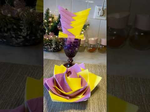 КРАСИВО СЛОЖЕННЫЕ САЛФЕТКИ ДЛЯ СЕРВИРОВКИ СТОЛА #сервировкастола #салфетки #новыйгод