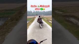 Chappri Rider