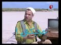 سيتكوم عجبكش حلقة الخودة