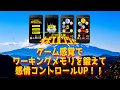 アンガーマネジメント アプリ 子供 発達障害