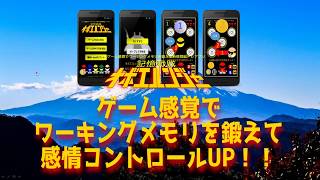 アンガーマネジメント アプリ 子供 発達障害