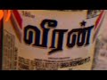 Veeran new tamil brandy name tasmac marmadesam whatsapp