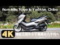 港区三田から千葉県の八千代へ。東京湾岸道路をスクーターNMAX125で走行