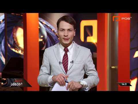 გამყოფ ხაზთან მცხოვრებ შშმ ბავშვებს საჩუქრები გადაეცათ