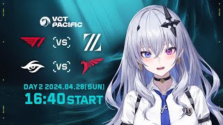 【VALORANT】VCT Pacific ウォッチパーティ！Week 4 Day 2 ※RiotGames様特別許諾の元、配信しています【天帝フォルテ / ネオポルテ】｜天帝フォルテ / Tentei Forte