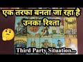 🥰❤️THIRD PARTY SITUATION - HINDI TAROT CARD READING❤️🥰