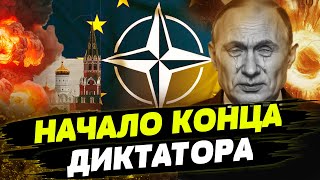 ГРАНИЦЫ КРЕМЛЯ УЖЕ ПОД ОБСТРЕЛОМ! НАТО дает отпор РФ за Украину! Россия КАПИТУЛИРУЕТ?