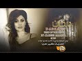 شرط الحب وقانونه الي يحبك ما تخونه