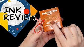 Platinum Ink Sepia Review