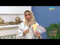 يوميات رمضانية اتيكيت رمضان أفضل طرق لتقديم العيدية رمضان 2018